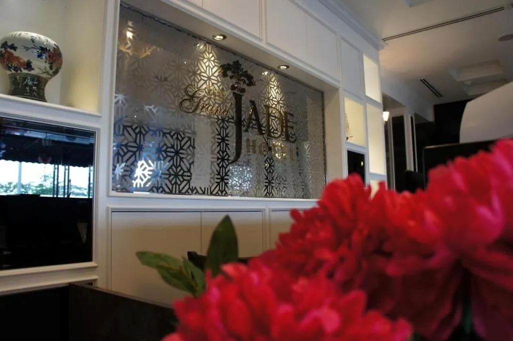 The Grand Jade Hotel Johor Bahru 2*,