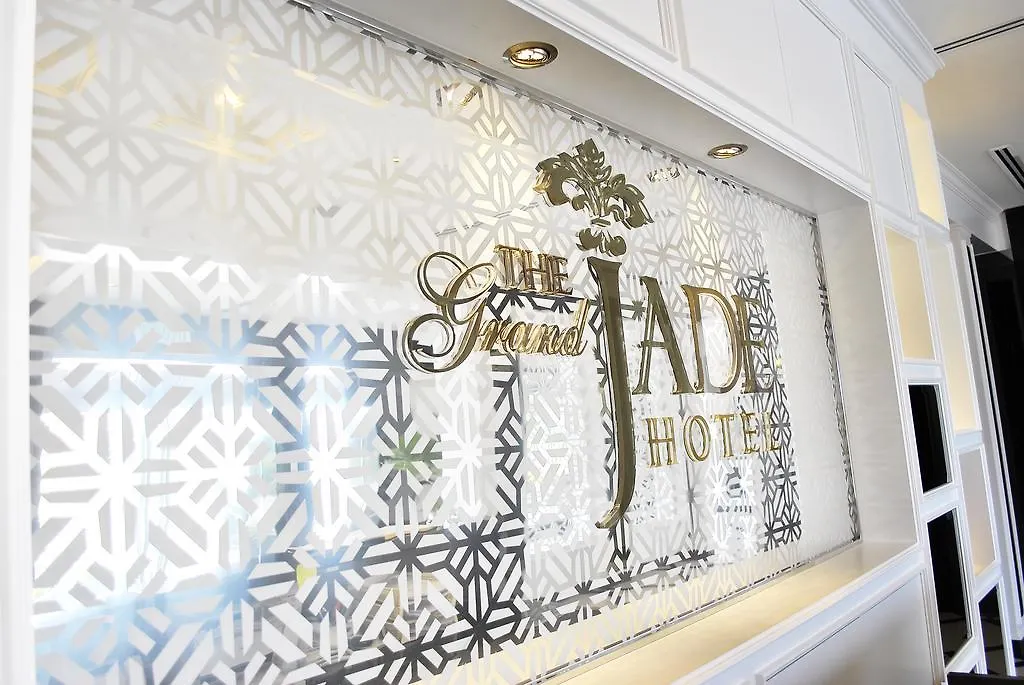 The Grand Jade Hotel Johor Bahru 2*,